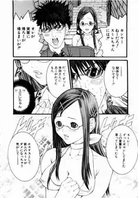 [Miyazaki Maya] Pinky Lip
