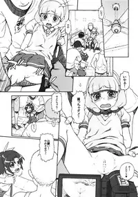 (C82) [DECOPPACHI (Hidiri Rei)] R-G&Y (Smile Precure!)