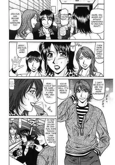 [Ozaki Akira] Kochira Momoiro Company Vol. 3 [English]