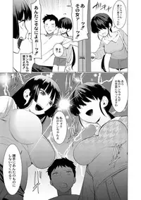[Hontoku] Saotsuki Honey to Doukyo Seikatsu Ch. 1-3