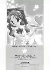 [Anthology] Love Chara Taizen No. 20
