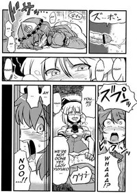 (C78) [Circle Nuruma-ya (Tsukiwani)] Hakuro Douchuu (Touhou Project) [English] [U MAD]