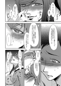 [Anthology] MoeStar BEAST Vol.5 [Digital]