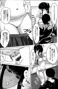 Action Pizazz Special 2013-7