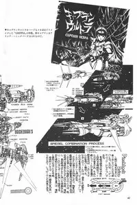 [Fusion Product] Bishoujo Shoukougun Lolita syndrome