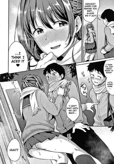 [Meganei] Shishunki no Obenkyou [English]