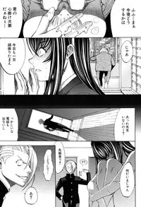 COMIC Mugen Tensei 2017-04 [Digital]