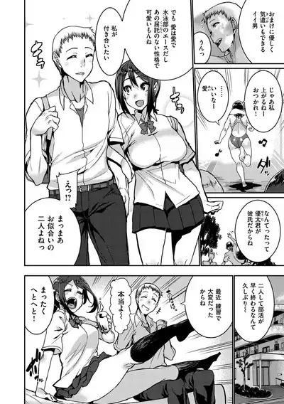 Libido