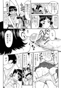 [Minasuki Popuri] Skirt no Mamade