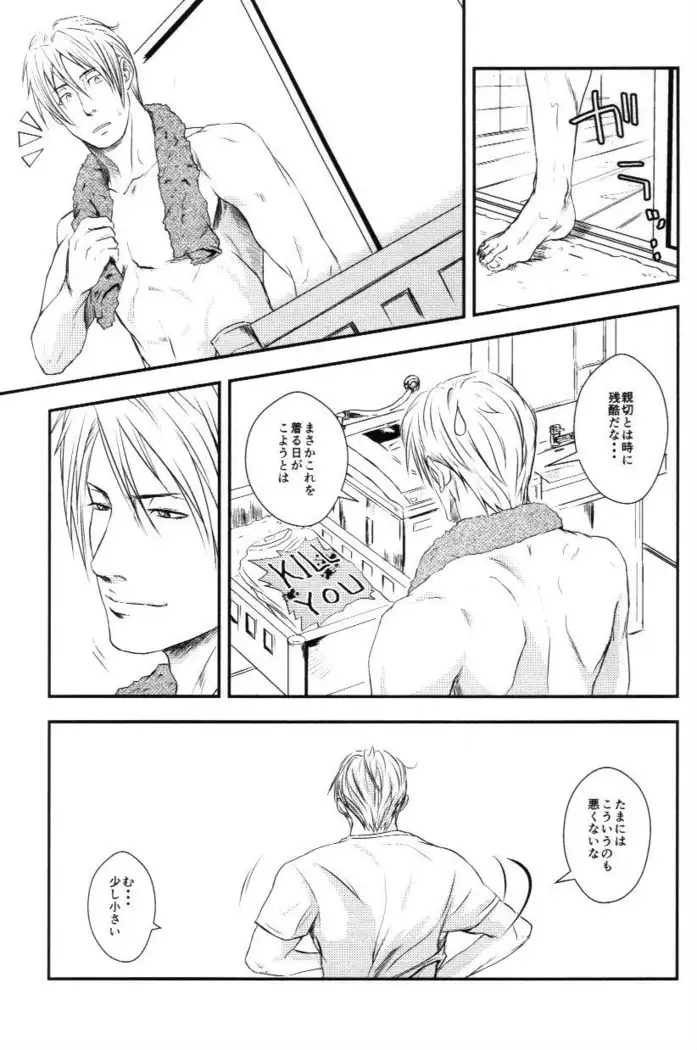 Rash