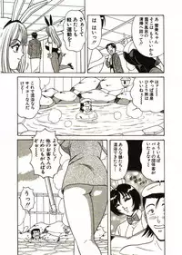 [Monota Rinu] Itoshi no Bunny Maid