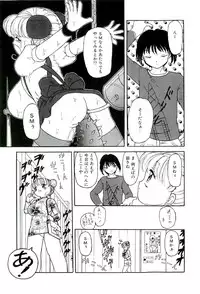 [Tamaki Satoshi] Milky Fragrance