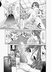 [Momonosuke] Momoiro Nurse Ch.01-09 (Complete)