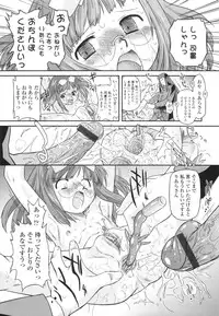 [Oota Takeshi] Secret Little Ecstasy