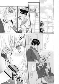 (C87) [Shoujo Gesshoku (Shimao Kazu)] Amakute Cool de Brilliant! (Amagi Brilliant Park)