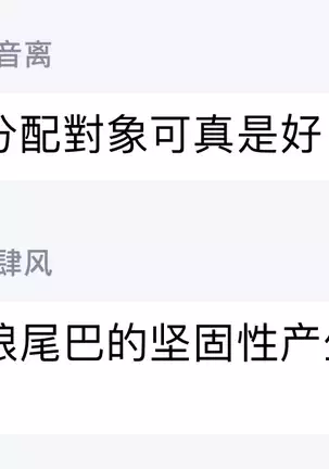 Kyojinzoku no Hanayome Ch. 1-10