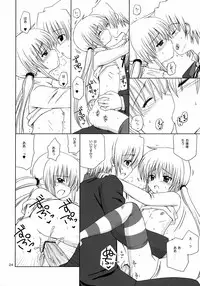 (C71) [Nikopondo (Aoyama Reo)] Sugar Baby (Hayate no Gotoku!)