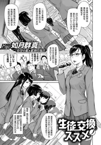 マイ・ファザー！