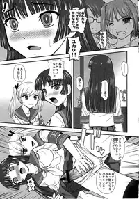 (C84) [Behind Moon (Q)] DR:II Ep.3 Hermes no Kodomo-tachi