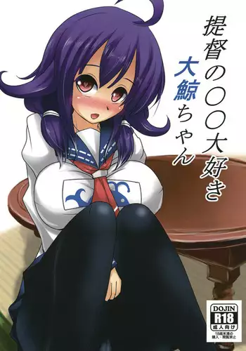 Futomomo bu~tsutto i taigā