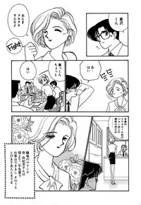 [Arimura Shinobu] Moonlight Magic