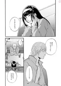 GATEAU 2018-03