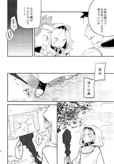 SkSK