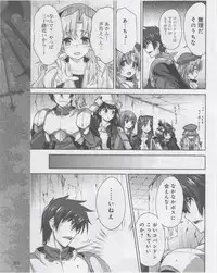 Dengeki Hime 2012-07