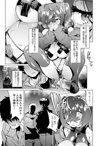 COMIC Anthurium 2021-03