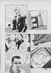 [Yonekura Kengo] The Yellow Hearts 1