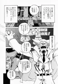 ANGEL Club 2003-01