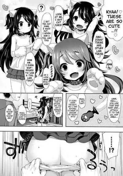 Toro Toro Muchuu | Melty Melty Ecstasy