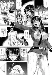 COMIC MUJIN 2011-06