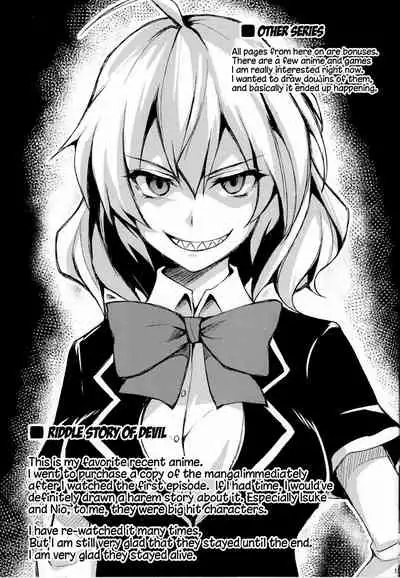 Harem Mono Tsumeawase | Harem Variety Pack