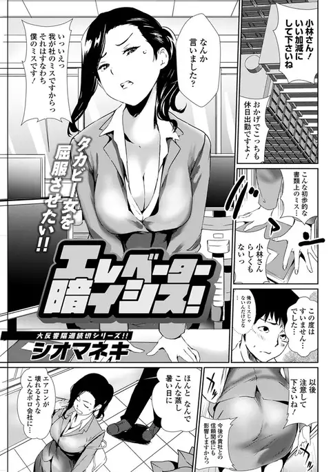 Action Pizazz DX 2017-07