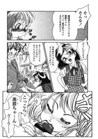 Comic LO 2005-01 Vol. 12