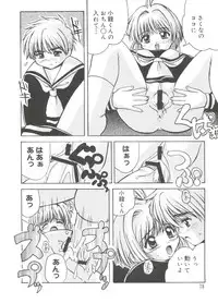 [Anthology] Love Chara Taizen No. 13 (Various)