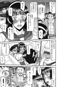 COMIC MUJIN 2012-01