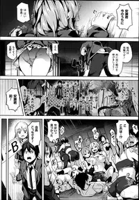 COMIC Unreal 2014-08 Vol.50