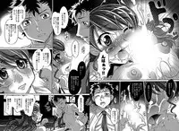 [RAYMON] Wake ari