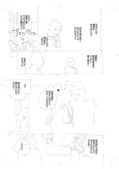 きて。