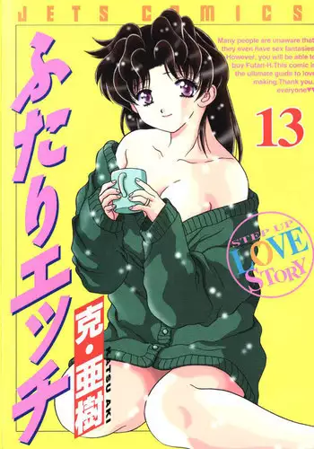 停止时间的勇者—只能再活三天这种设定对拯救世界来说未免太短了 [中国翻訳] vol.13