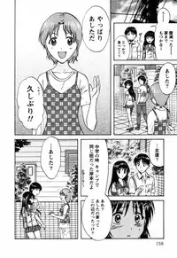 [Akane Nagano] Love Care