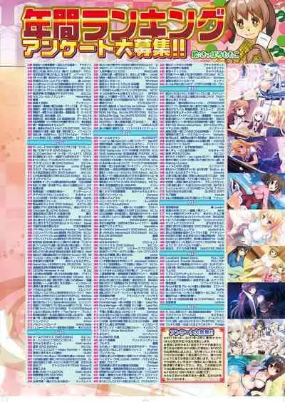 BugBug 2018-02