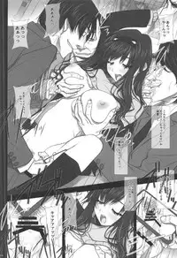 (C91) [IRODORI (SOYOSOYO)] Haruka Senpai Koutsuu Chikan Hatsu Zecchou Iki (Amagami)