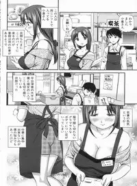 Manga Bon 2013-05