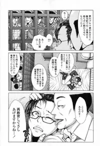 COMIC Tenma 2012-04