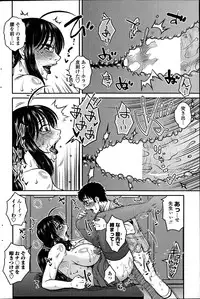 [Kurumiya Mashimin] Mikkai-chuu ni Tsuki Ch.1-4