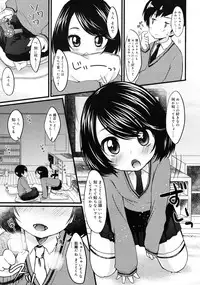 COMIC RiN 2011-04