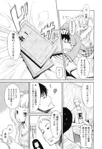 [D.P] EVILIVE Vol.1